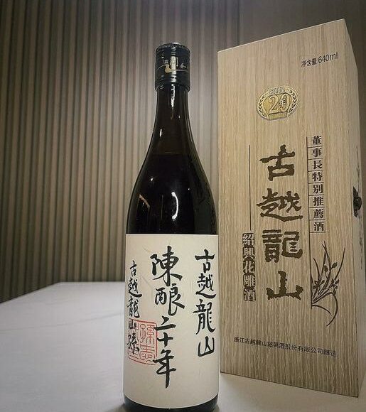 vinul chinezesc