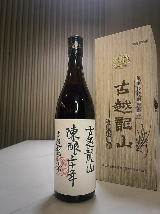 vinul chinezesc