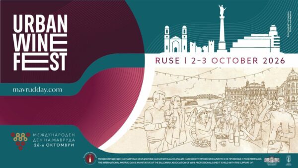 Urban Wine Fest Ruse