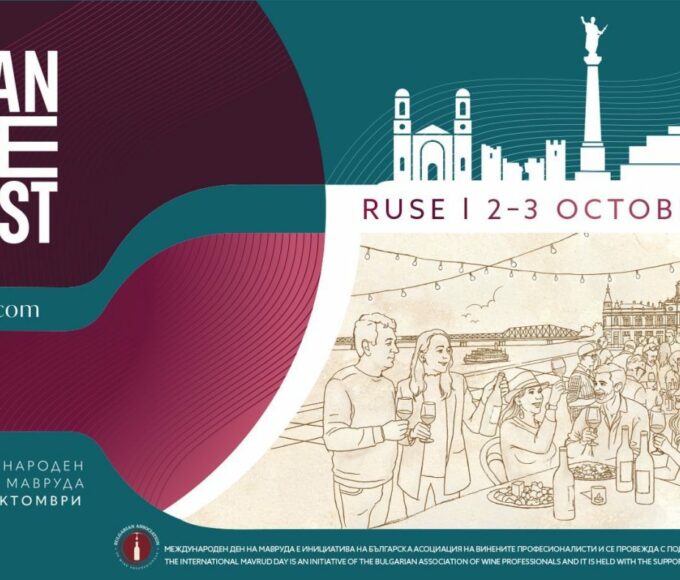 Urban Wine Fest Ruse